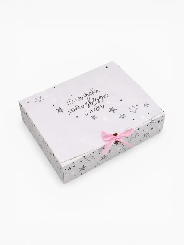 Коробка подарочная, упаковка, &laquo;Для тебя хоть звёзды&raquo;, 31&times;24.5&times;8 см