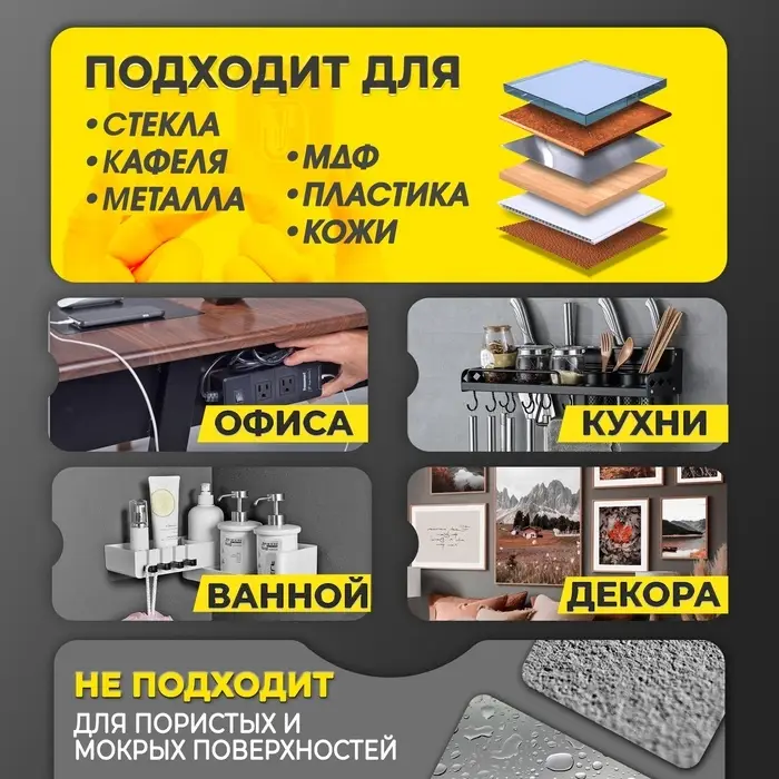 Держатель настенный, 2 шт, ТУНДРА, с клейкой поверхностью, 60х60х10 мм, прозрачный