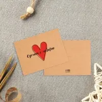 Мини открытки для бизнеса &laquo;Самое нужное&raquo;, крафт, 10 шт., 8&times;6 см