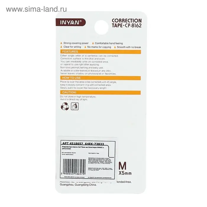 Корректор-лента 3 м х 5 мм, с рисунком, блистер, европодвес, корпус МИКС Корректор-лента 3 м х 5 мм, с рисунком, блистер, европодвес, корпус МИКС