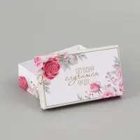 Набор подарочных коробок 10 в 1 &laquo;Нежные цветы&raquo;, 12 &times; 7 &times; 4 - 32.5 &times; 20 &times; 12.5 см