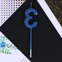Свеча для торта, цифра «3», синяя, 4 х 13 см