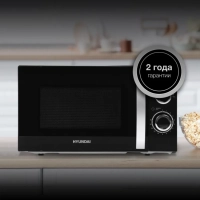 Микроволновая Печь HYM-M2055 20л. 700Вт черный