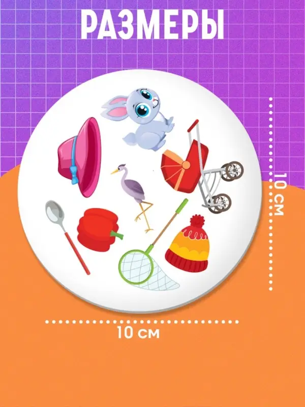 Логопедическая игра &laquo;Свистящие и шипящие&raquo;, 55 карточек, 3+