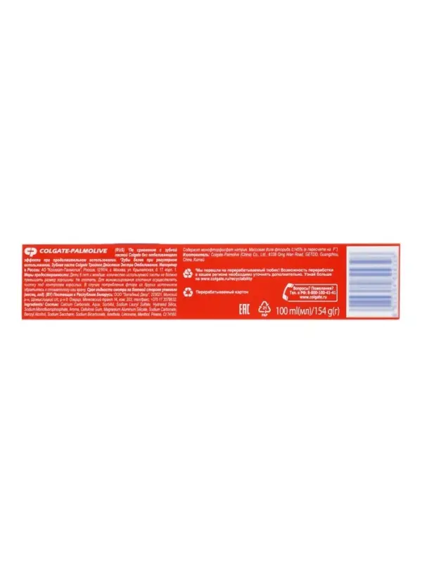 Зубная паста Colgate &laquo;Тройное действие&raquo;, экстра отбеливание, 100 мл