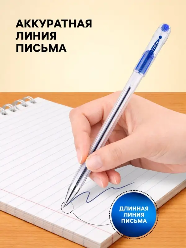 Ручка шариковая MunHwa. Option, синий стержень, узел 0.5 мм