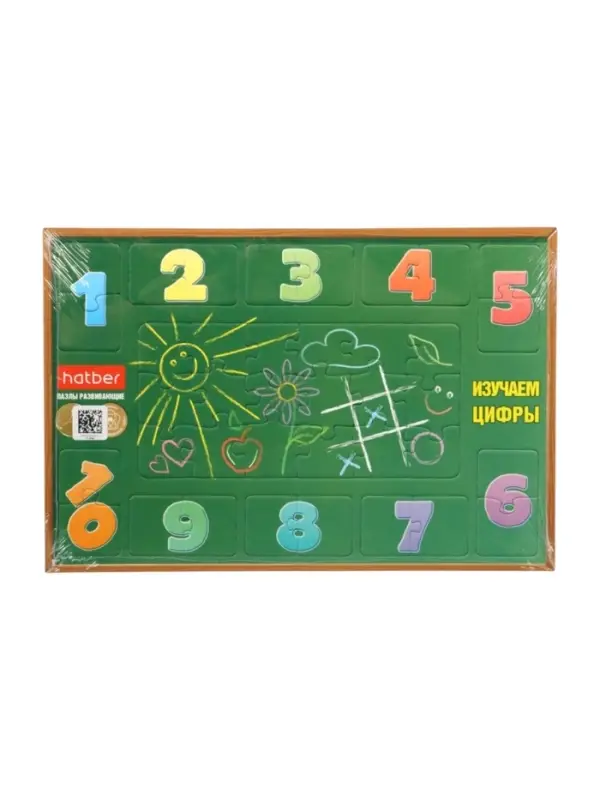 Пазл 38 эл. 2 В 1 "Изучаем цифры"  ИнПР_33014