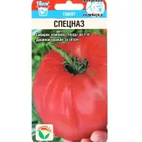 Семена Томат &laquo;Спецназ&raquo;, 20 шт., &laquo;Сибирский сад&raquo;