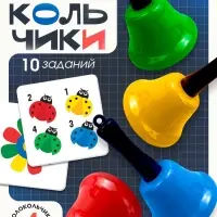 Развивающий набор &laquo;Цветные колокольчики&raquo;