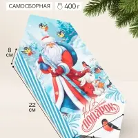 Коробка - конфета подарочная &laquo;Дедушка Мороз&raquo;, 14&times;22&times;8 см, самосборная