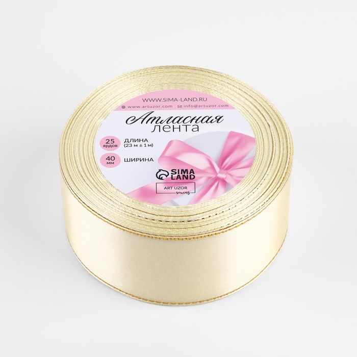 Лента атласная &laquo;Золотые нити&raquo;, 40 мм &times; 23 &plusmn; 1 м, цвет светло-бежевый №08