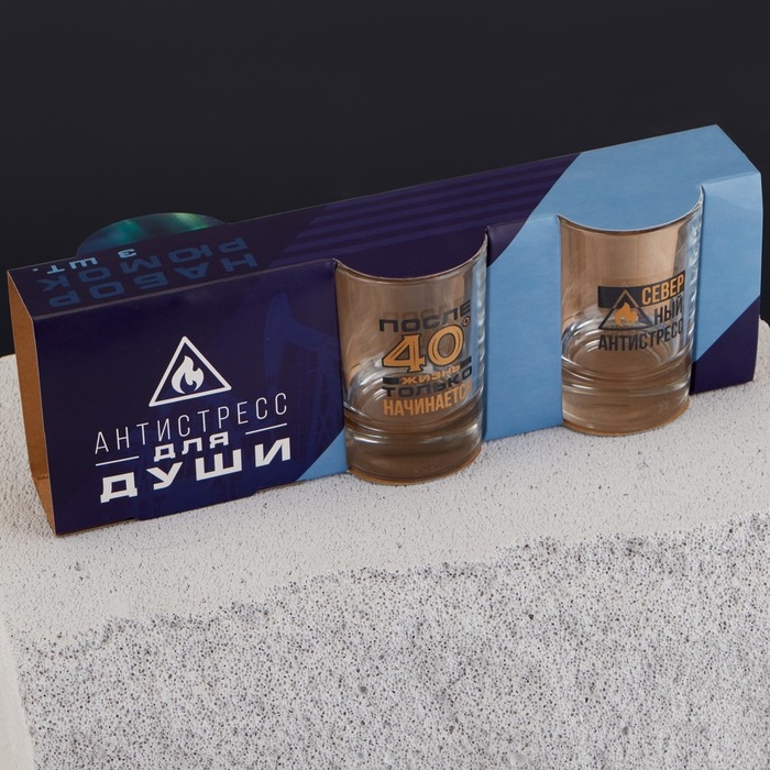 Набор рюмок «Север» 3 шт