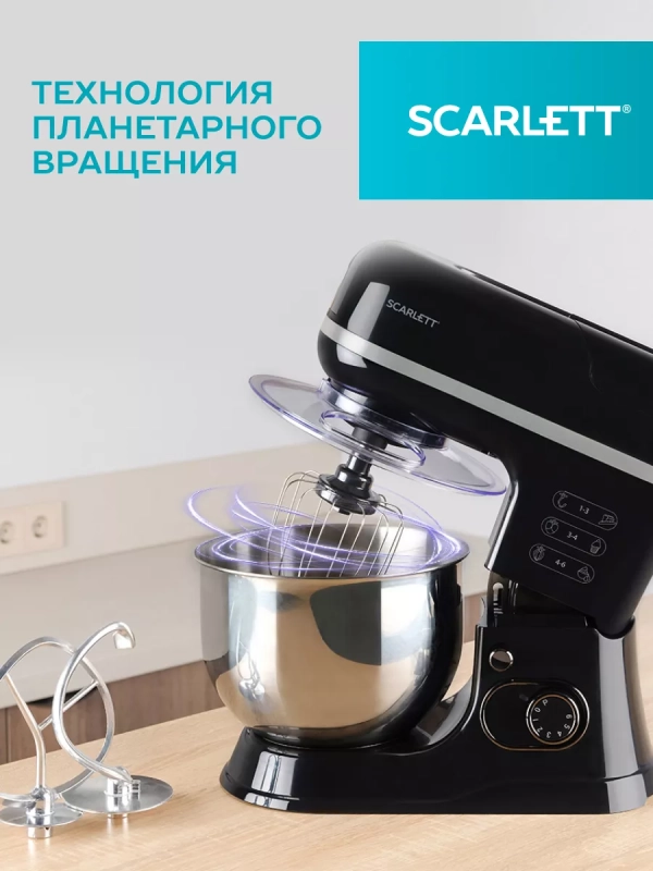 Многофункциональный планетарный миксер SC-SM10M49 Многофункциональный планетарный миксер SC-SM10M49