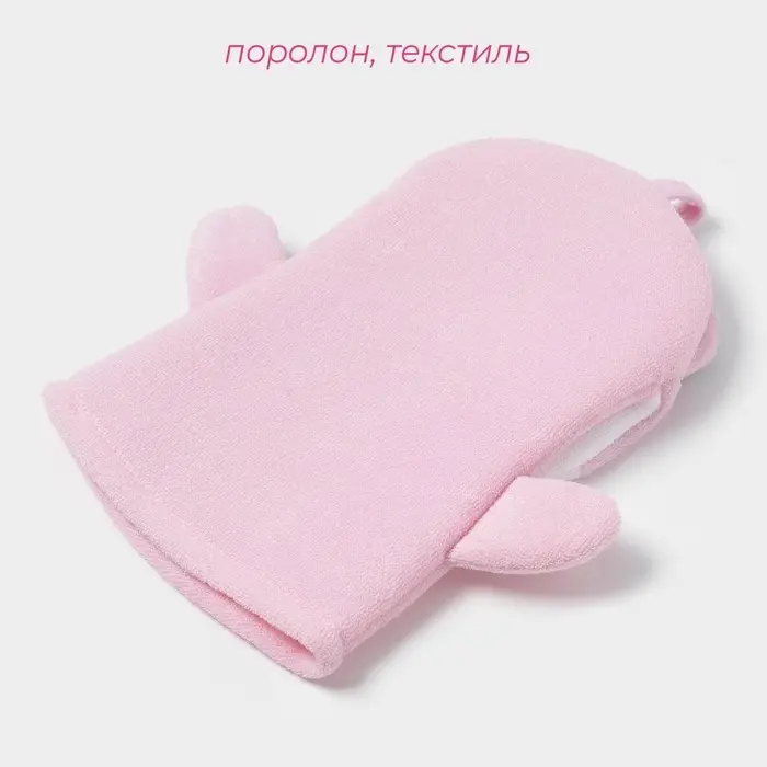 Мочалка варежка детская Доляна &laquo;Единорожка&raquo;, для купания, 25&times;19 см