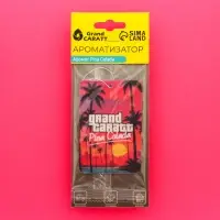 Ароматизатор подвесной Grand Caratt Auto, пина колада Ароматизатор подвесной Grand Caratt Auto, пина колада