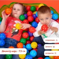 Шарики для сухого бассейна с рисунком, диаметр шара 7.5 см, набор 90 штук, разноцветные
