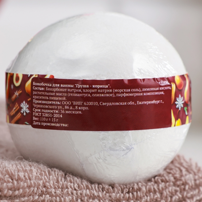 Новый год Набор бомбочек 3 шт Новый год Набор бомбочек 3 шт "Мандарин, Груша- корица, Ваниль"