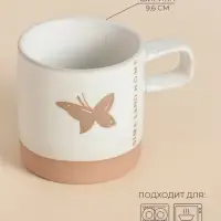 Кружка SL Home &laquo;Бабочка&raquo;, 520 мл, 13.5&times;9.6&times;9.8 см, керамика, белая