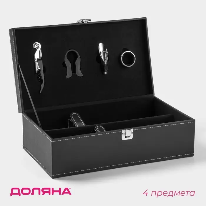 Набор для вина на 2 бутылки Доляна &laquo;Премьер&raquo;, 4 предмета: штопор, пробка, воронка, кольцо