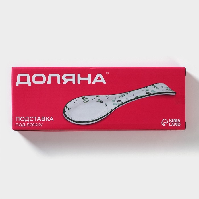 Подставка под ложку Доляна «Эвкалипт», 22,3×7,1×2,7 см Подставка под ложку Доляна «Эвкалипт», 22,3×7,1×2,7 см