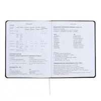 Дневник универсальный для 1-11 класса "Учусь по графику", интегральная обложка, искусственная кожа, шелкография, ляссе, 80 г/м2