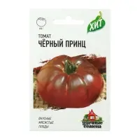 Семена Томат &laquo;Чёрный принц&raquo;, среднеспелый, детерминантный, среднерослый, 0.05 г, &laquo;Удачные семена&raquo;