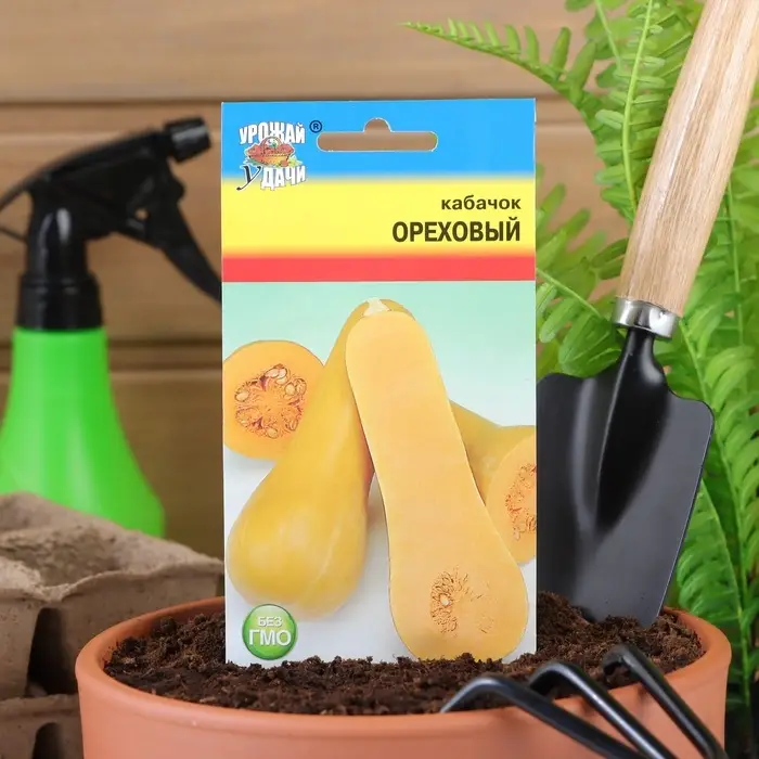 Семена Кабачок &laquo;Ореховый&raquo;,1.5 г, &laquo;Урожай удачи&raquo;