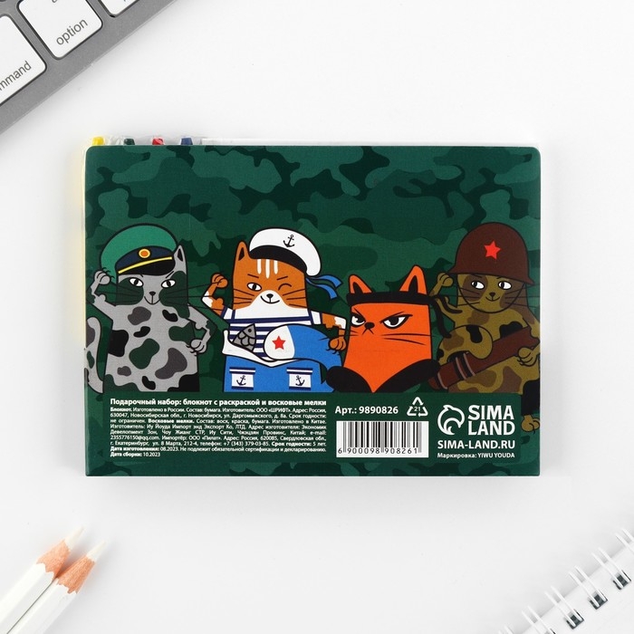 Подарочный набор: блокнот-раскраска и восковые мелки «Герой!» Подарочный набор: блокнот-раскраска и восковые мелки «Герой!»