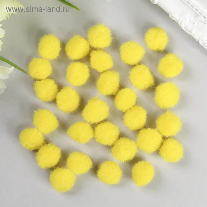 Помпоны для творчества, желтые, 15 мм, (набор 30 шт)