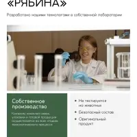 Средство для мытья пола парфюмированное, аромат Bright crystal, 1000 мл, ULAB