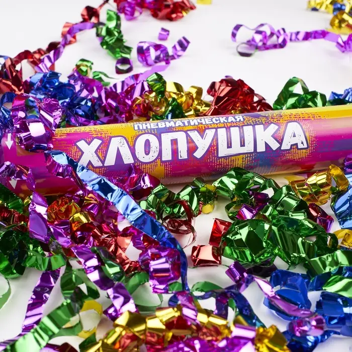 Хлопушка пневматическая  Хлопушка пневматическая "Праздничный фейерверк"серпантин фольга,ассорти,металлик,(24/60)