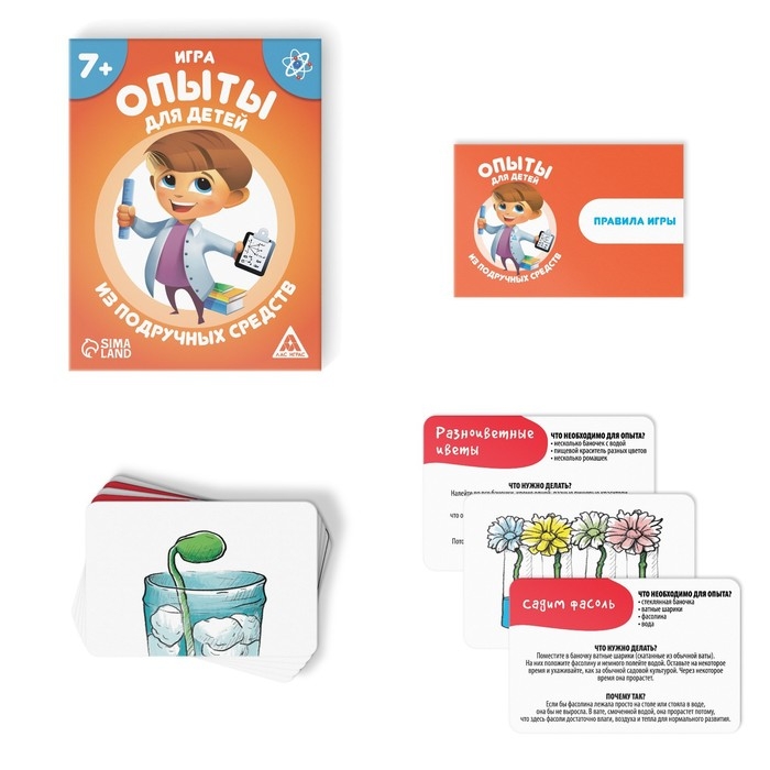 Настольная игра «Опыты для юных гениев. Своими руками», 30 карт, 7+ Настольная игра «Опыты для юных гениев. Своими руками», 30 карт, 7+