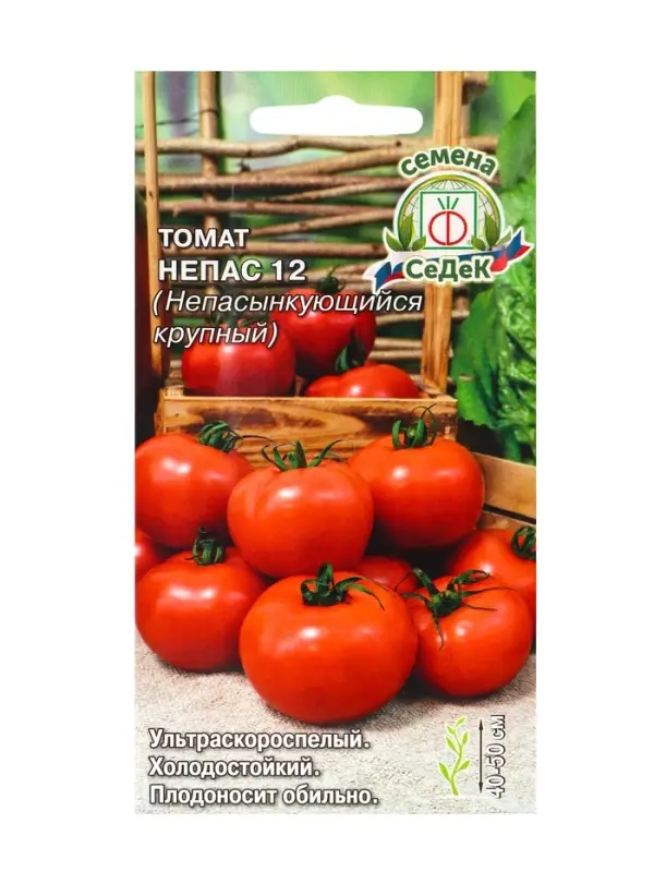 Семена Томат &laquo;Непас 12&raquo;, 0.1 г, &laquo;СеДеК&raquo;