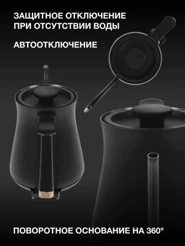 Чайник HYK-S5500 0.7л. 1000Вт черный (металл)