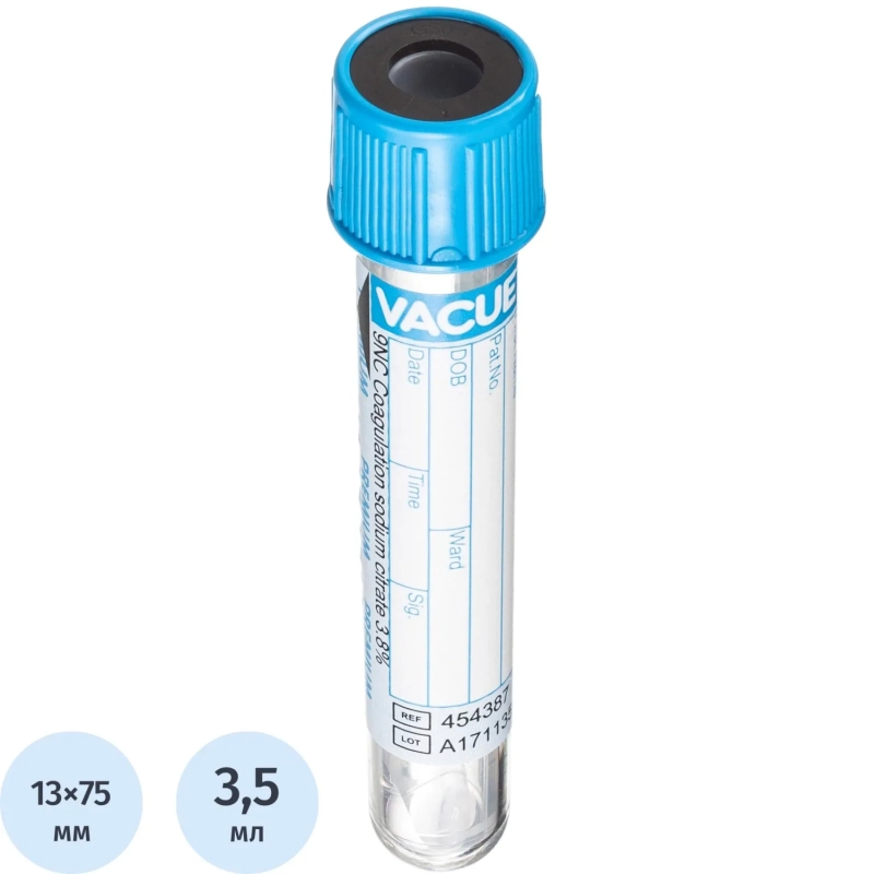 Вакуумные пробирки с Na цитратом 3,8% 3,5 мл VACUETTE 454387 50шт/уп