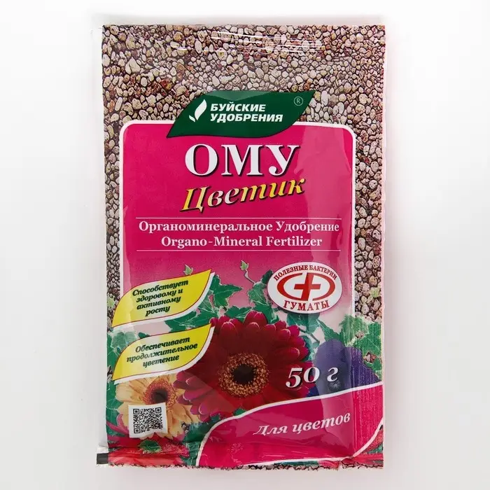 Удобрение органоминеральное  Удобрение органоминеральное "Цветик", 50 г