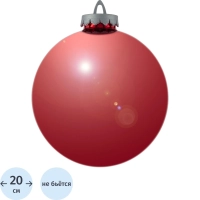 Шар 200мм (зеркально-красный) 497134