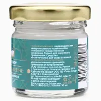 Крем для лица мухомор омоложение GoryStepy, 30 мл