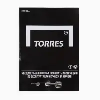 Футбольный мяч TORRES Main Stream, F30185, ручная сшивка, 32 панели, р. 5, PU