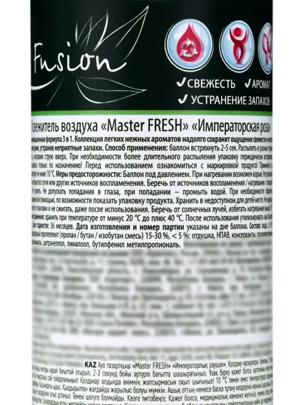 Освежитель Мастер Фреш &laquo;Императорская роза&raquo;, 300 мл