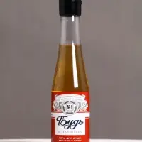 Гель для душа пиво &laquo;Будь&raquo;, 250 мл, аромат бергамота и лимона, Чистое счастье