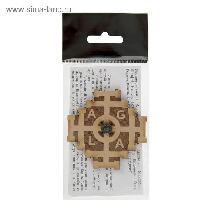 Подставка для благовоний-палочек «Святилище для фимиама. Удачный день», бук