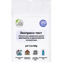 Бумага индикаторная для определения определения жесткости и pH питьевой воды, 20 шт