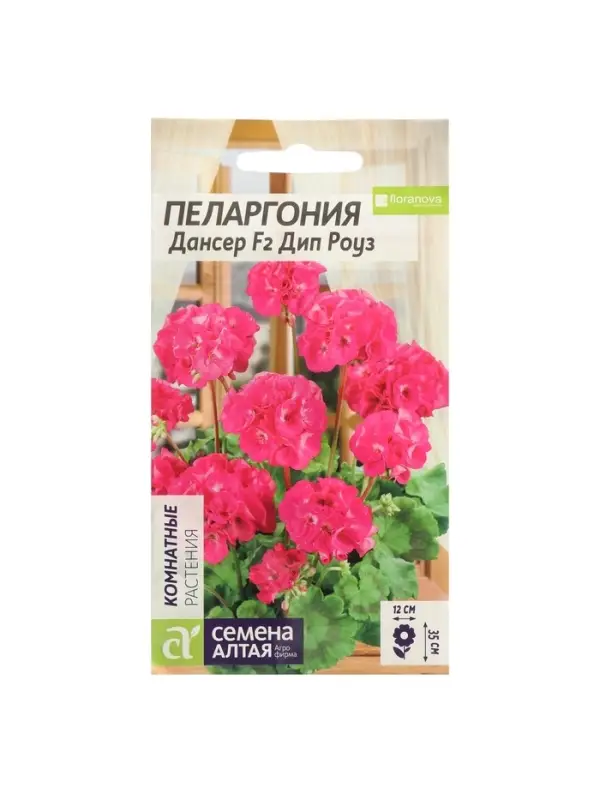 Семена цветов Пеларгония "Дансер Дип Роуз", зональная, Сем. Алт, ц/п, 3 шт