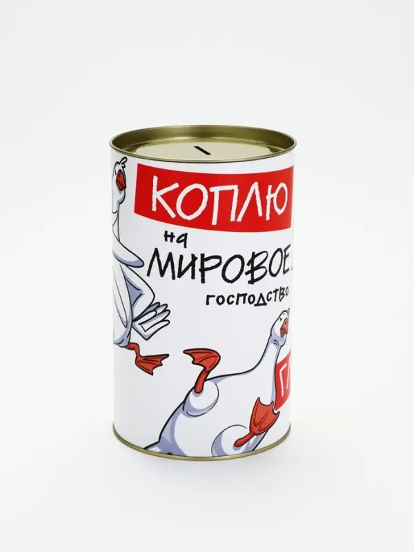 Копилка XXL &laquo;Гусь&raquo;, 20&times;12.5 см