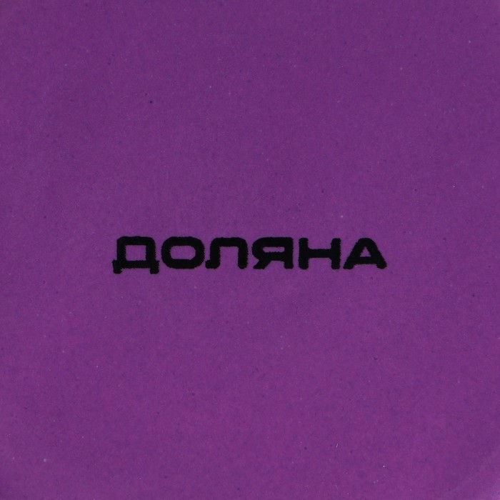 Лимонница Доляна «Лаванда», 9×9 см, цвет белый Лимонница Доляна «Лаванда», 9×9 см, цвет белый