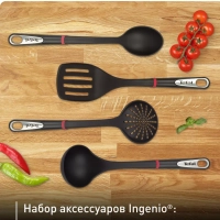Набор кухонных аксессуаров Ingenio K206S414, 4 предмета
