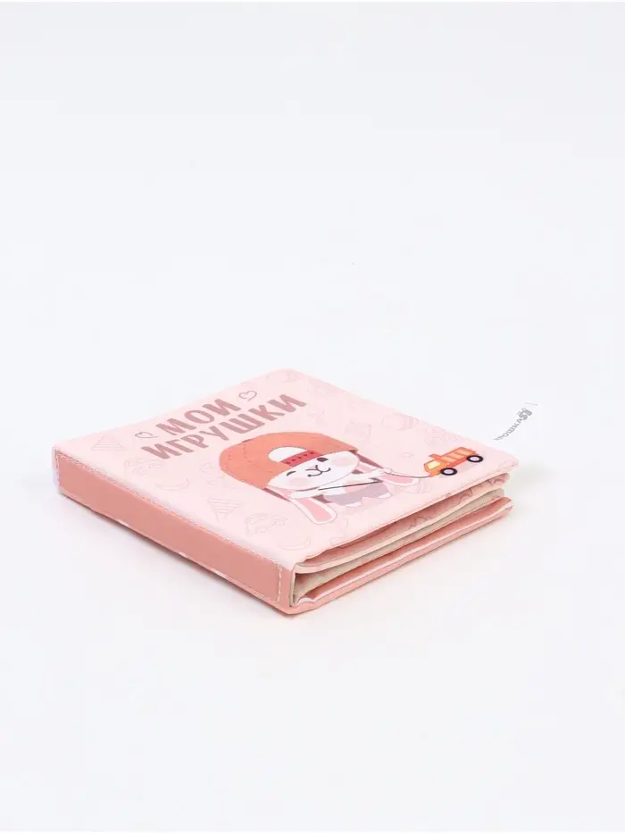 Книжка-шуршалка «Мои игрушки», 12х12 см, Крошка Я Книжка-шуршалка «Мои игрушки», 12х12 см, Крошка Я