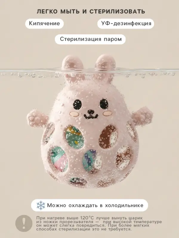 Прорезыватель погремушка &laquo;Зайка&raquo;, силиконовый,12,5 см, розовый