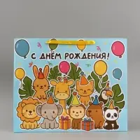 Пакет подарочный ламинированный &laquo;С Днём рождения&raquo;, XL 49&times;40&times;19 см, горизонтальный
